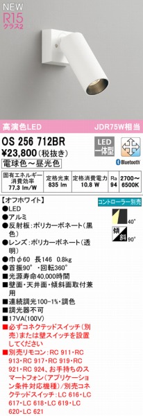 OS256712BR I[fbN X|bgCg zCg LED F  Bluetooth