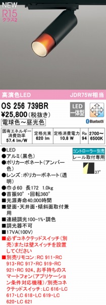 OS256739BR I[fbN [pX|bgCg ubN LED F  Bluetooth