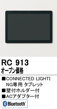 RC913 I[fbN p^ubg Bluetooth