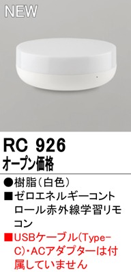 RC926 I[fbN ԊOwKR