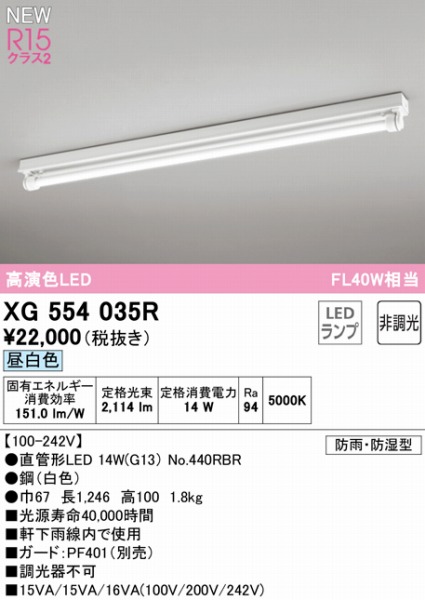 XG554035R I[fbN px[XCg 40` gt^ 1 LEDiFj