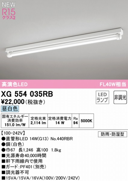 XG554035RB I[fbN px[XCg 40` gt^ 1 LEDiFj
