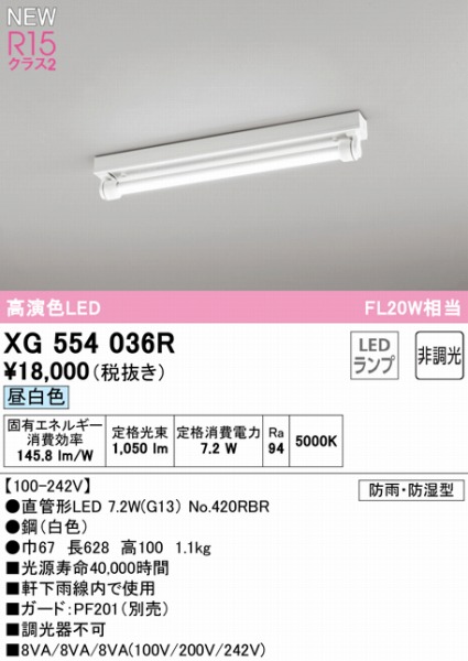 XG554036R I[fbN px[XCg 20` gt^ 1 LEDiFj