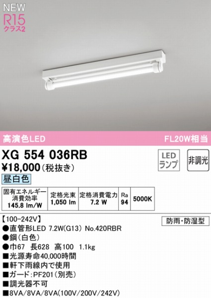 XG554036RB I[fbN px[XCg 20` gt^ 1 LEDiFj