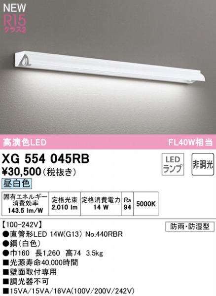 XG554045RB I[fbN OpuPbgCg 40` ˊ}t LEDiFj