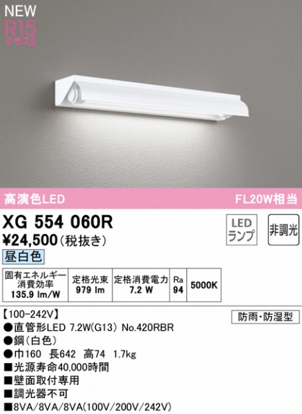 XG554060R I[fbN OpuPbgCg 20` ˊ}t LEDiFj