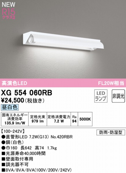 XG554060RB I[fbN OpuPbgCg 20` ˊ}t LEDiFj