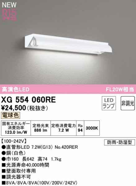 XG554060RE I[fbN OpuPbgCg 20` ˊ}t LEDidFj