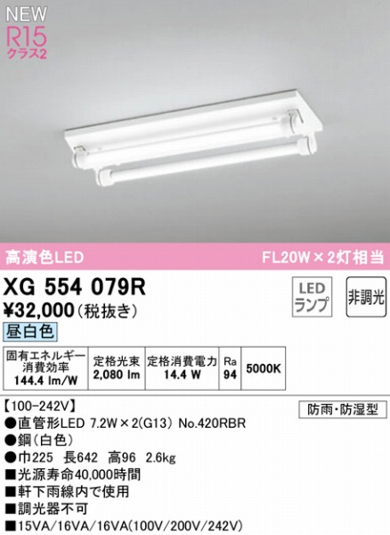 XG554079R I[fbN px[XCg 20` txm^ 2 LEDiFj