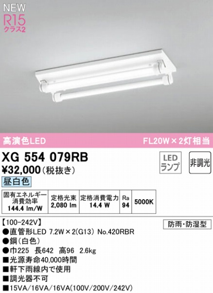 XG554079RB I[fbN px[XCg 20` txm^ 2 LEDiFj