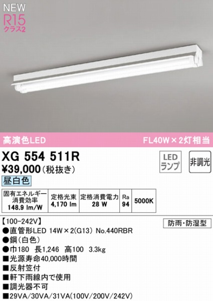 XG554511R I[fbN px[XCg 40` ˊ}t 2 LEDiFj