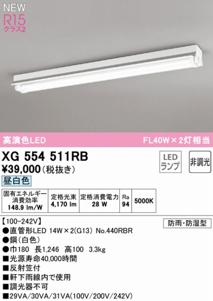 XG554511RB I[fbN px[XCg 40` ˊ}t 2 LEDiFj