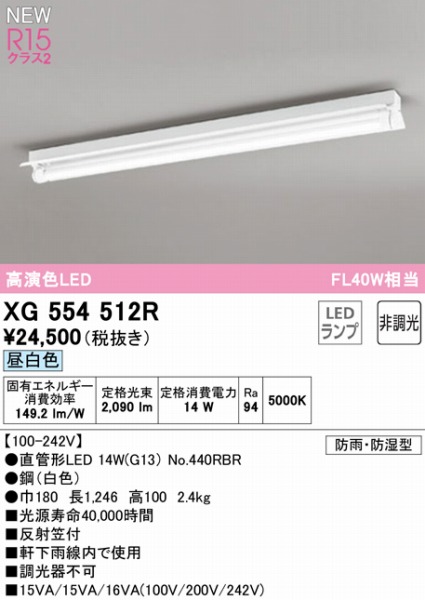 XG554512R I[fbN px[XCg 40` ˊ}t 1 LEDiFj