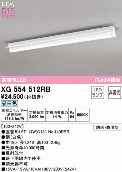 XG554512RB I[fbN px[XCg 40` ˊ}t 1 LEDiFj
