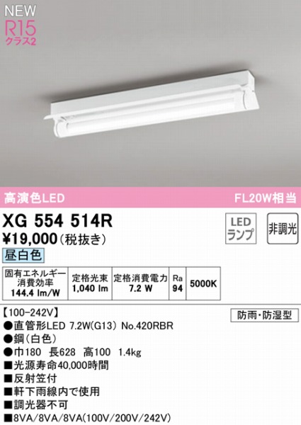 XG554514R I[fbN px[XCg 20` ˊ}t 1 LEDiFj