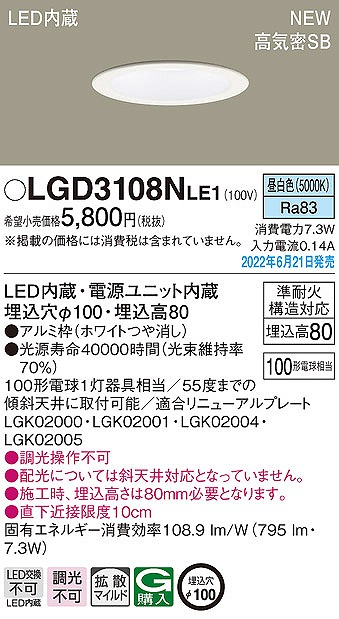 LGD3108NLE1 pi\jbN _ECg zCg 100 LED(F) gU