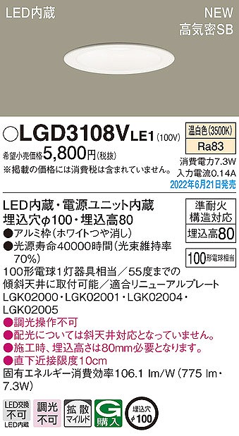 LGD3108VLE1 pi\jbN _ECg zCg 100 LED(F) gU