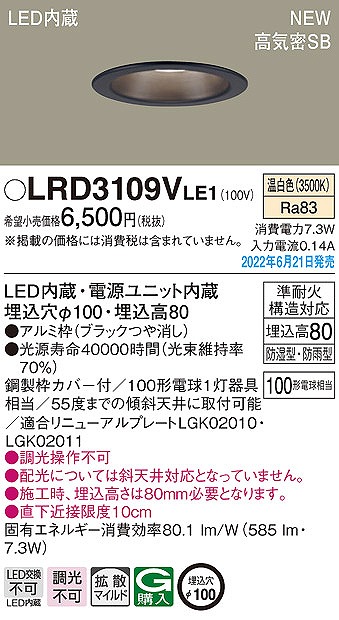 LRD3109VLE1 pi\jbN p_ECg ubN 100 LED(F) gU