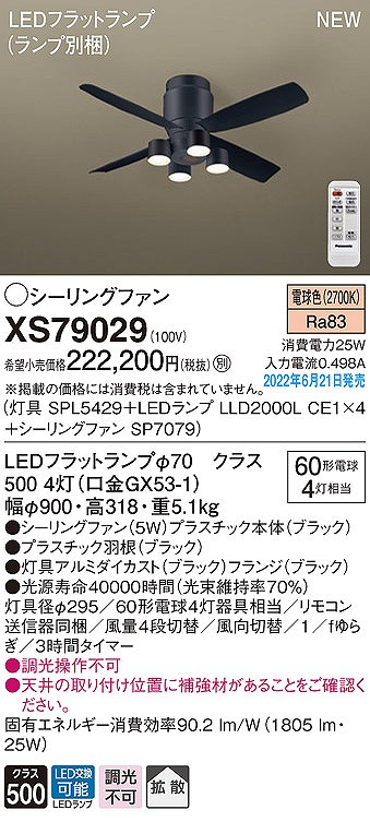 XS79029 pi\jbN V[Ot@ ubN LED(dF) gU