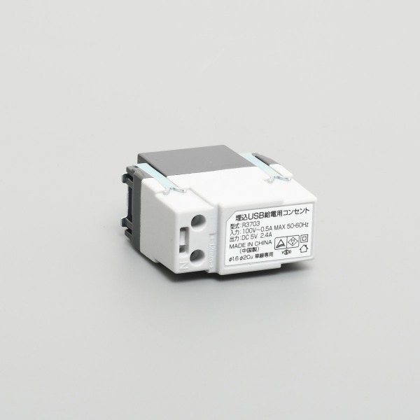 A100SB AJd@ USBdRZg1R  2.4A 5V