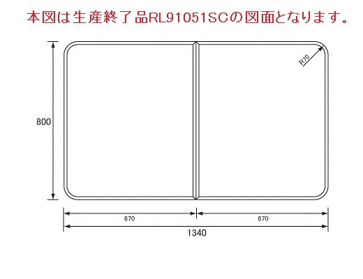 RL91051STC pi\jbN SB1620p g݃t^ zCg (RL91051SC pi)