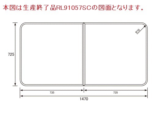 RL91057STC pi\jbN 1616pg݃t^(Xg[gp) (RL91057SC pi)