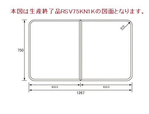 RSV75KN1KTC pi\jbN 1300g݃t^ (RSV75KN1K pi)