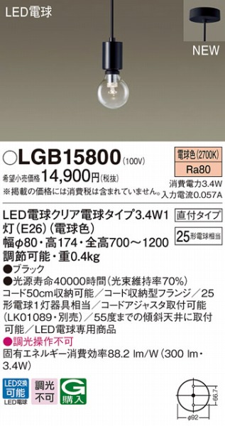 LGB15800 pi\jbN y_gCg LED(dF)