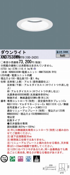 XND7538WNRY9 pi\jbN _ECg zCg 100 LED F WiLIA