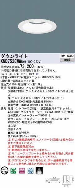 XND7538WWRY9 pi\jbN _ECg zCg 100 LED F WiLIA