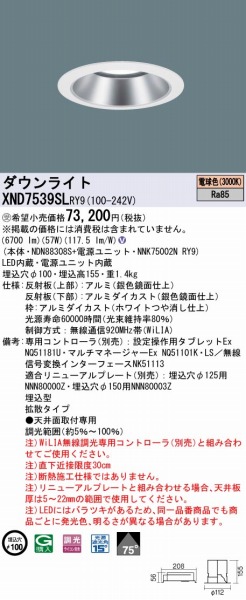 XND7539SLRY9 pi\jbN _ECg ʎd 100 LED dF WiLIA