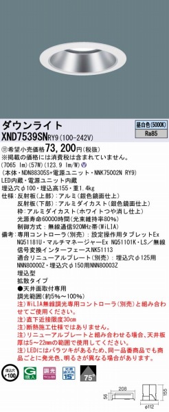 XND7539SNRY9 pi\jbN _ECg ʎd 100 LED F WiLIA