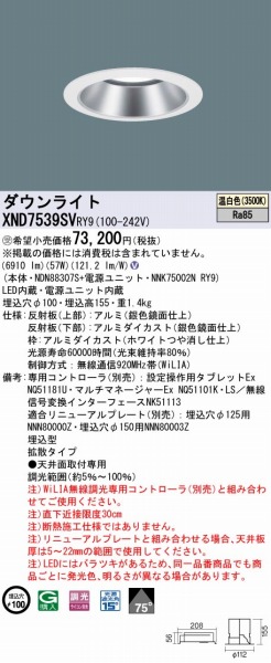 XND7539SVRY9 pi\jbN _ECg ʎd 100 LED F WiLIA
