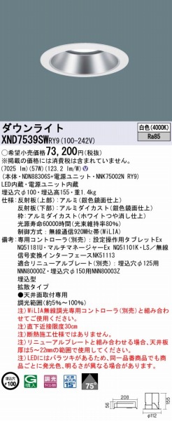 XND7539SWRY9 pi\jbN _ECg ʎd 100 LED F WiLIA