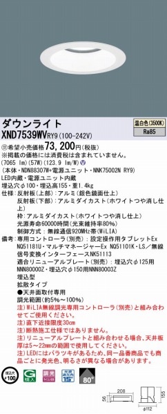 XND7539WVRY9 pi\jbN _ECg zCg 100 LED F WiLIA