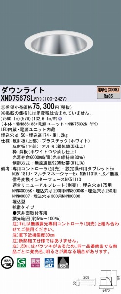 XND7567SLRY9 pi\jbN _ECg ʎd 150 LED dF WiLIA