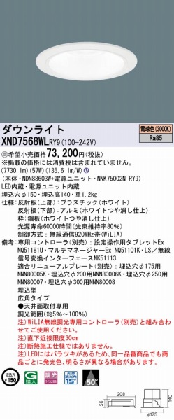 XND7568WLRY9 pi\jbN _ECg zCg 150 LED dF WiLIA