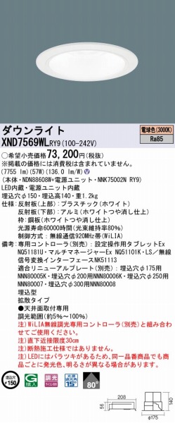 XND7569WLRY9 pi\jbN _ECg zCg 150 LED dF WiLIA
