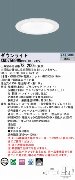 XND7569WNRY9 pi\jbN _ECg zCg 150 LED F WiLIA