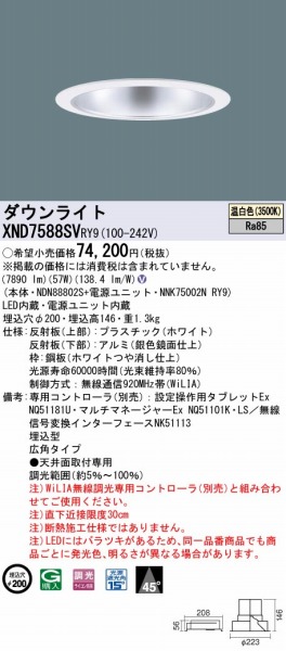XND7588SVRY9 pi\jbN _ECg ʎd 200 LED F WiLIA