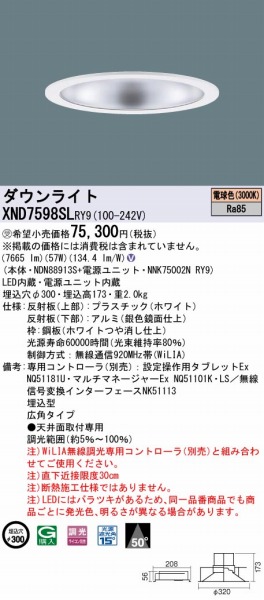 XND7598SLRY9 pi\jbN _ECg ʎd 300 LED dF WiLIA