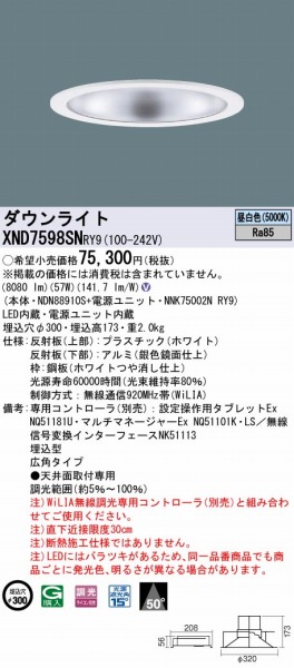 XND7598SNRY9 pi\jbN _ECg ʎd 300 LED F WiLIA