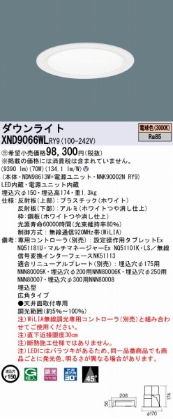 XND9066WLRY9 pi\jbN _ECg zCg 150 LED dF WiLIA