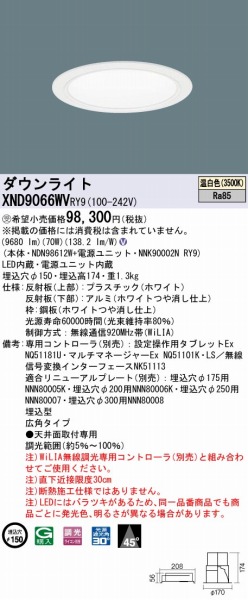XND9066WVRY9 pi\jbN _ECg zCg 150 LED F WiLIA