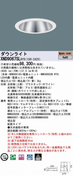 XND9067SLRY9 pi\jbN _ECg ʎd 150 LED dF WiLIA