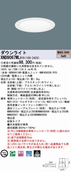 XND9067WLRY9 pi\jbN _ECg zCg 150 LED dF WiLIA