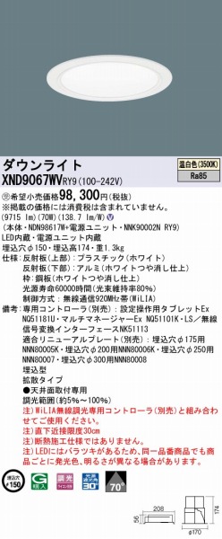XND9067WVRY9 pi\jbN _ECg zCg 150 LED F WiLIA