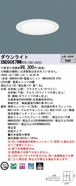 XND9067WWRY9 pi\jbN _ECg zCg 150 LED F WiLIA