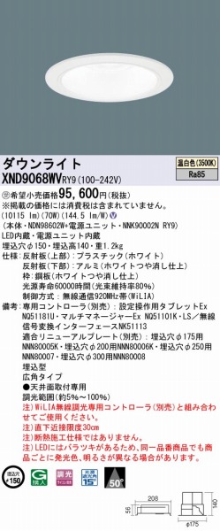 XND9068WVRY9 pi\jbN _ECg zCg 150 LED F WiLIA