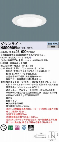 XND9069WNRY9 pi\jbN _ECg zCg 150 LED F WiLIA